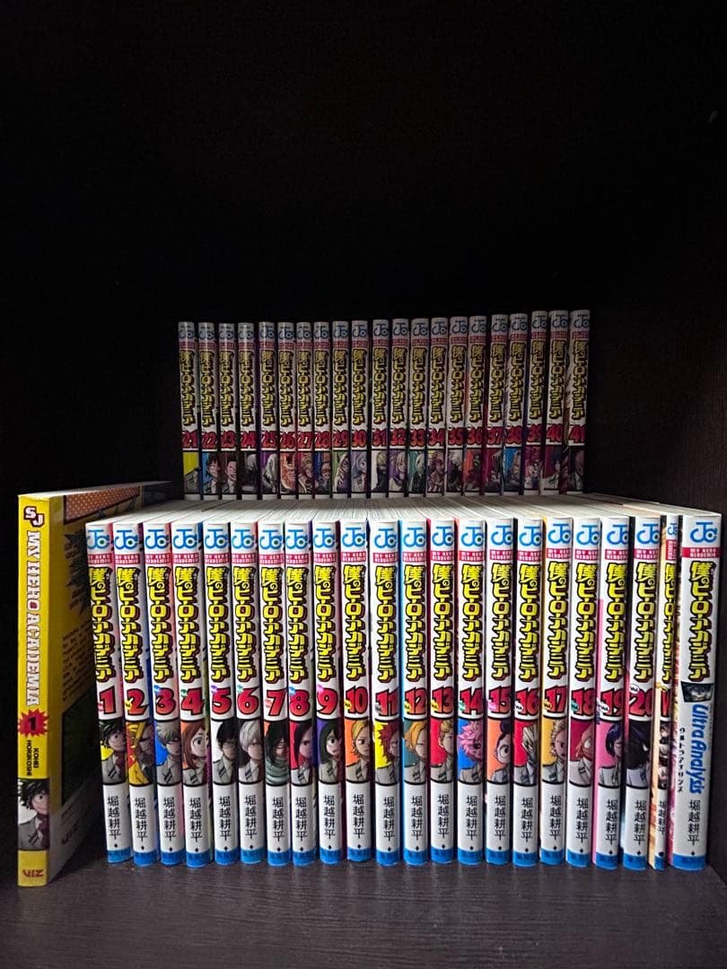 僕のヒーローアカデミア1ー41巻セット＋おまけ 美品 特典多数 即日発送 ヒロアカ全41巻セット 僕のヒーローアカデミア