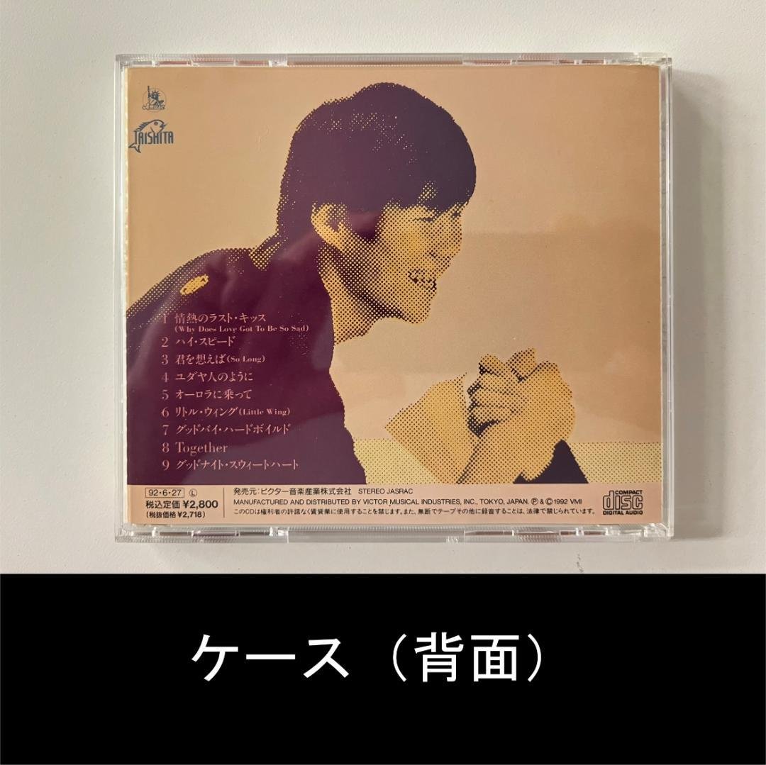 真夜中のギター・ボーイ／VICL-8063【大森隆志】 - メルカリ