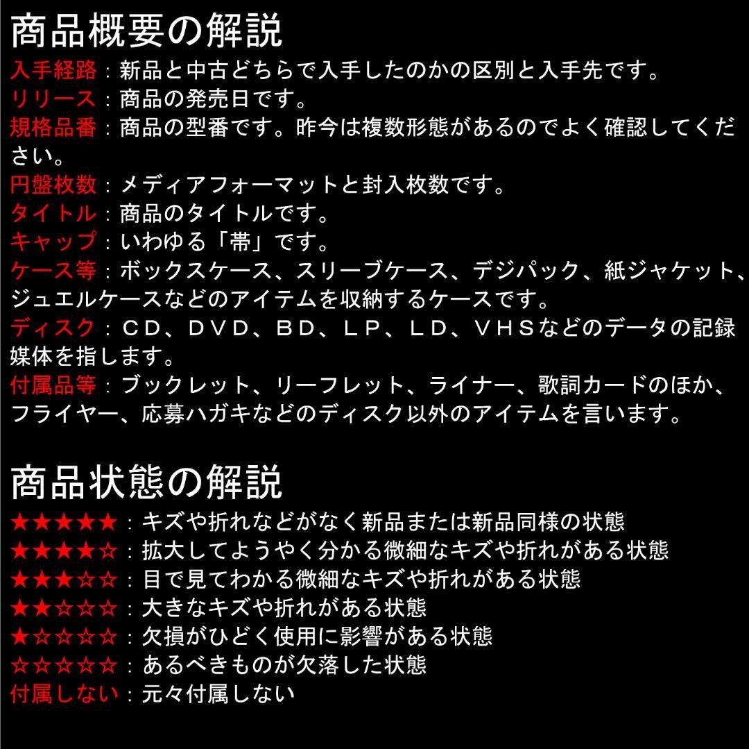 真夜中のギター・ボーイ／VICL-8063【大森隆志】 - メルカリ