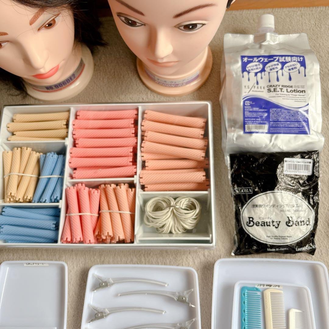 《nen 》美容師国家試験　ワインディング　オールウェーブ　まとめ売り