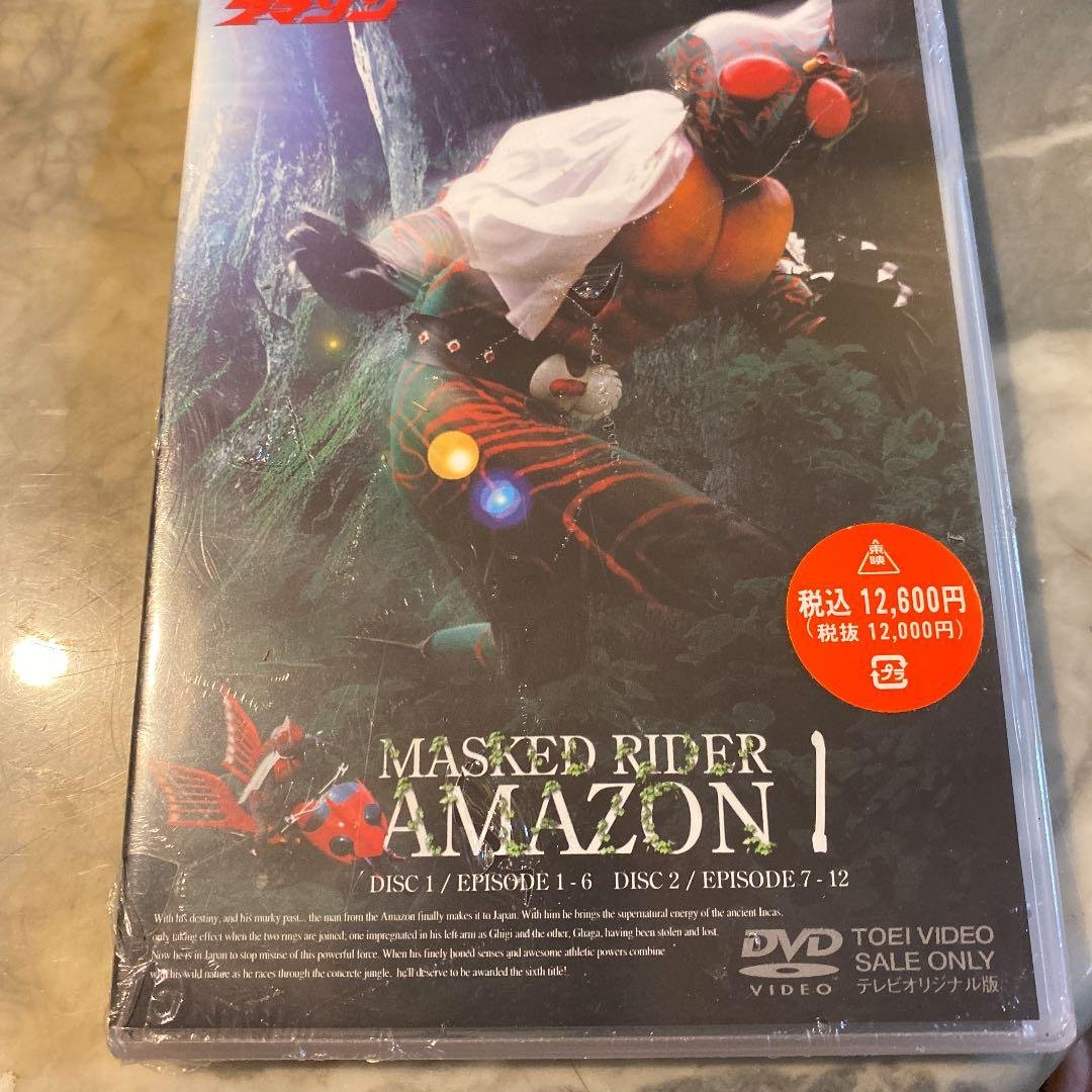 新品　仮面ライダーアマゾン VOL.1、2 Amazon.co.jp: 仮面ライダーアマゾンズ SEASON2 VOL.1 [DVD] : 前嶋曜