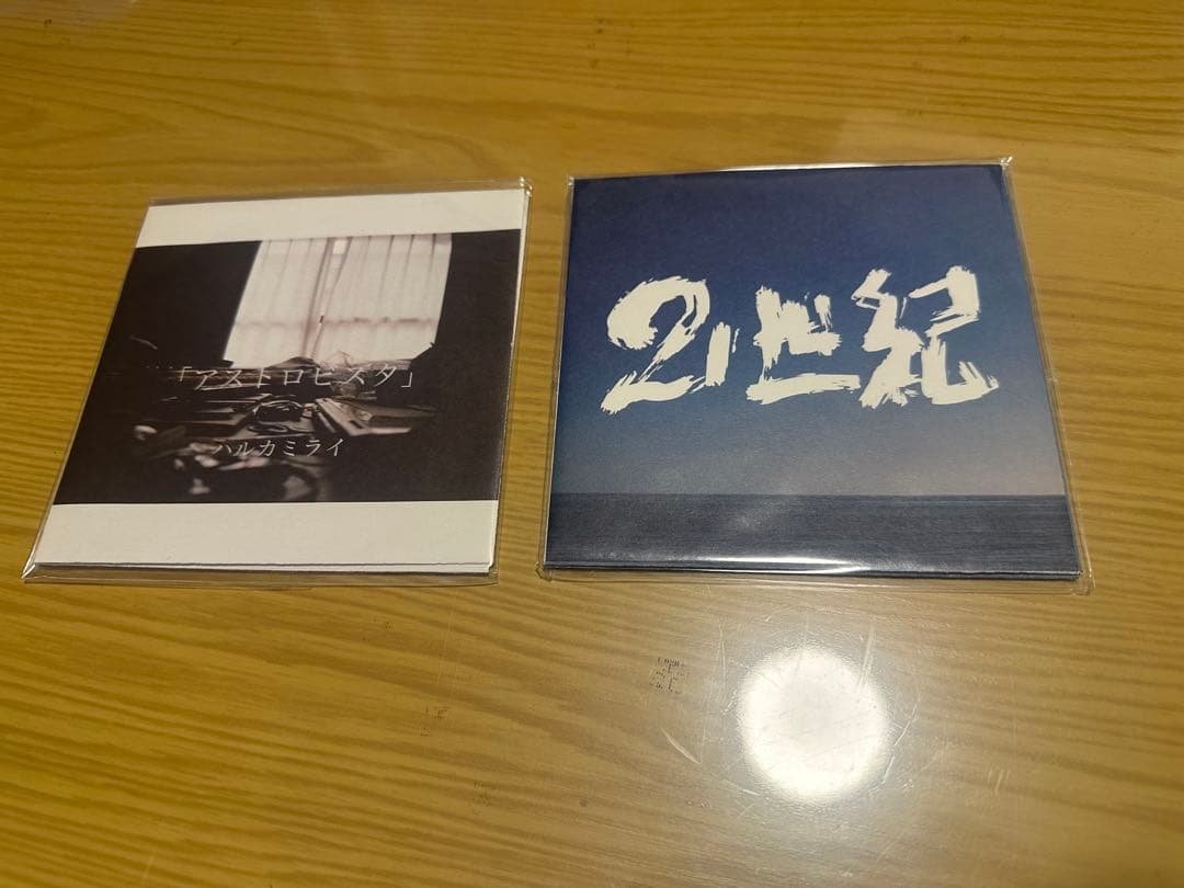 【未開封】ハルカミライ 廃盤demo CD 2026年最新】ハルカミライ デモの人気アイテム - メルカリ