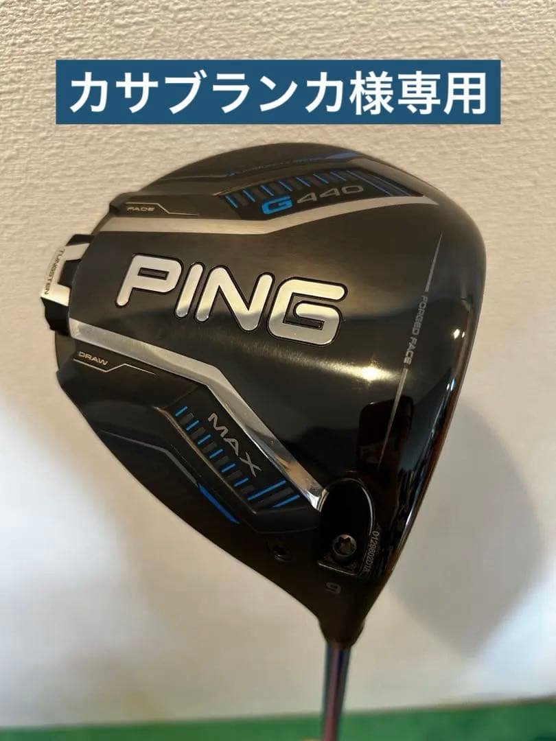 PING440 MAX ドライバー PING G440 MAX Non Conforming Driver (NEW) - World's Hottest Drivers