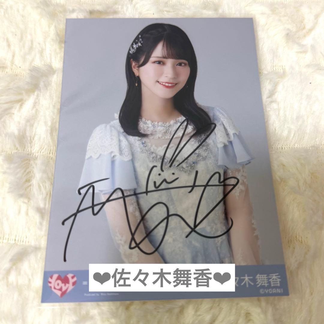 イコラブ 佐々木舞香 ラストノートしか知らない 直筆 生写真 チュウ イコラブ 佐々木舞香 直筆 ポストカード タワレコ ラストノートしか