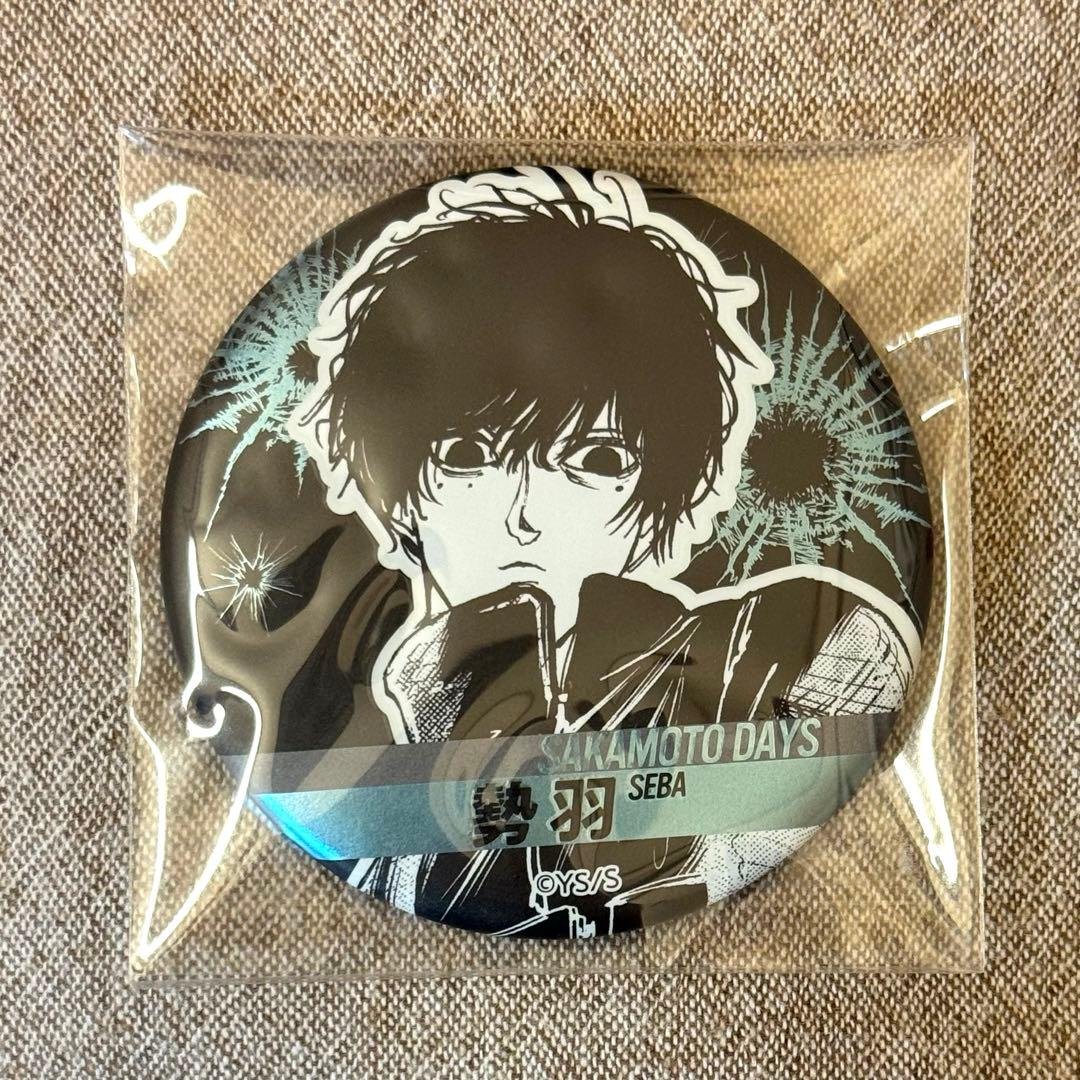 SAKAMOTODAYS サカモトデイズ 勢羽夏生 デコレクション缶バッジ - メルカリ