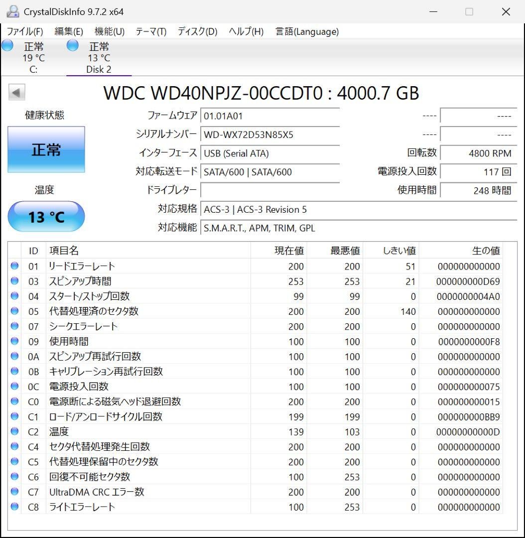 BUFFALO ポータブルハードディスク 4.0TB