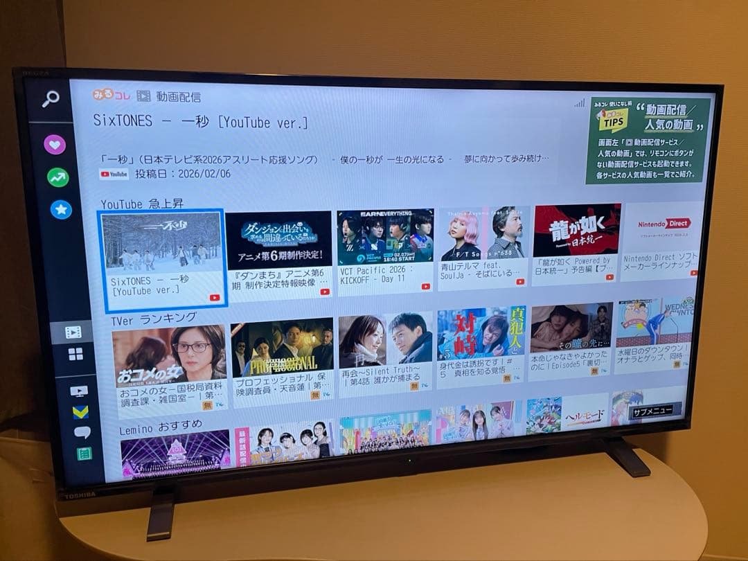 TOSHIBA REGZA 40V34 40インチ液晶テレビ REGZA（レグザ） 東芝 40V 型地上・BS・110度CSデジタル ハイビジョン