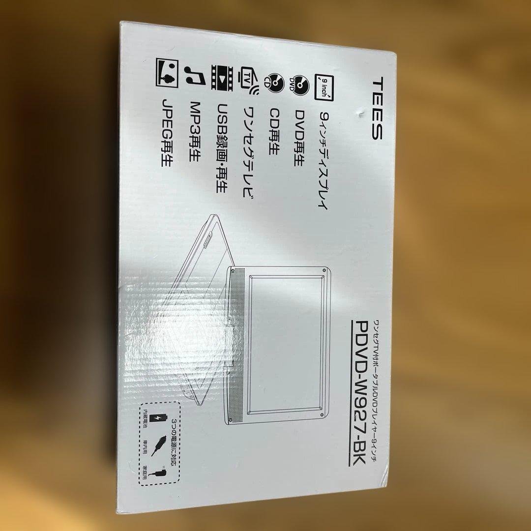 【新品・未使用】TEES ポータブルDVDプレーヤー PDVD-W927-BK 楽天市場】TEES 夢グループ/ポータブルDVDプレーヤー/PDVD-W927-BK