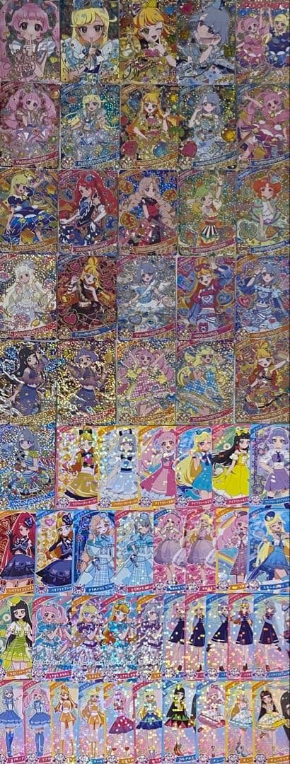 アイプリ　リング1弾フルコンプ リング1だん】最新弾情報 | ひみつのアイプリ | スペシャルサイト