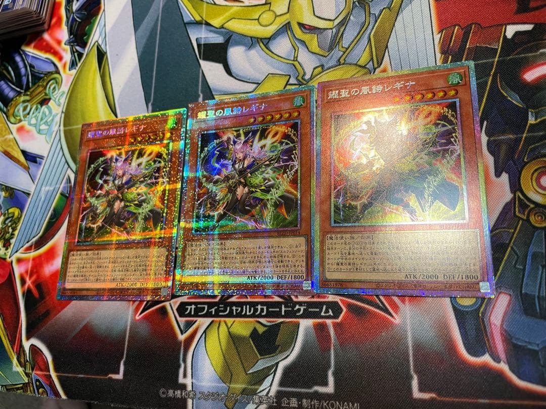 遊戯王 耀聖の風詩レギナ エルフェンノーツ プリズマ 3枚 遊戯王 耀聖の風詩 レギナ プリズマ 3枚 エルフェンノーツ - メルカリ