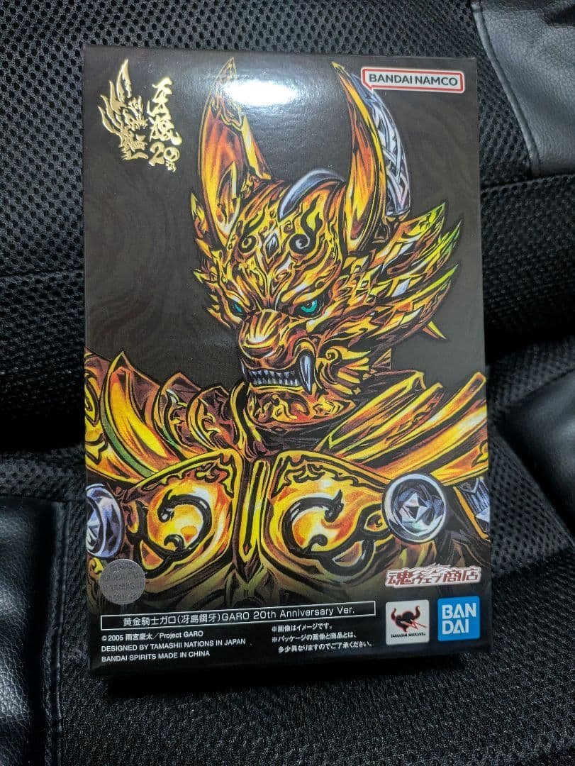 真骨彫　牙狼　20th S.H.Figuarts（真骨彫製法） 黄金騎士ガロ（冴島鋼牙）GARO 20th