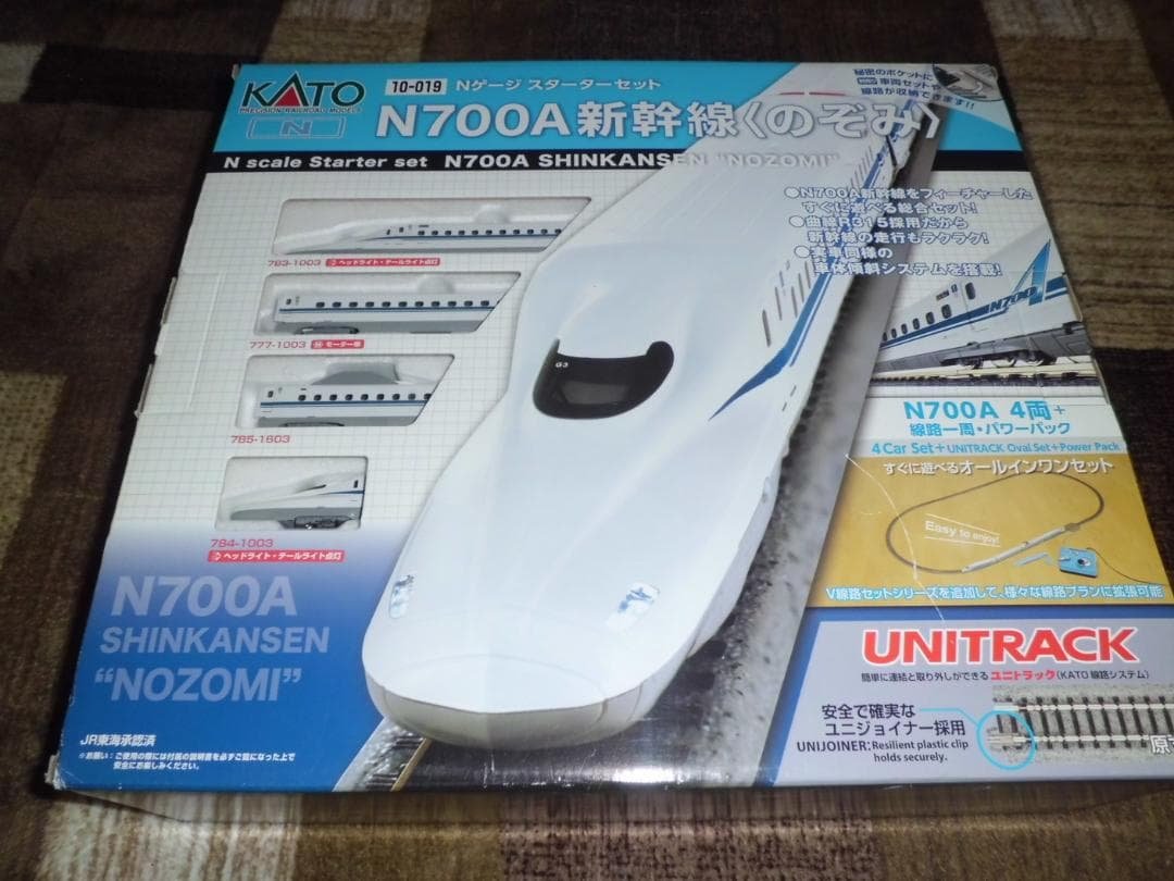 【動作確認済・現状品】KATO Nゲージスターターセット Amazon | KATO Nゲージ スターターセット 静岡の近郊電車 211系5000