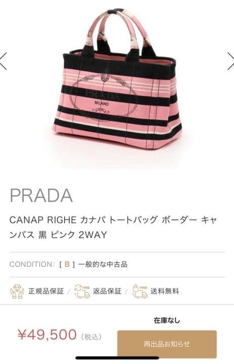 【彩☆様/専用】