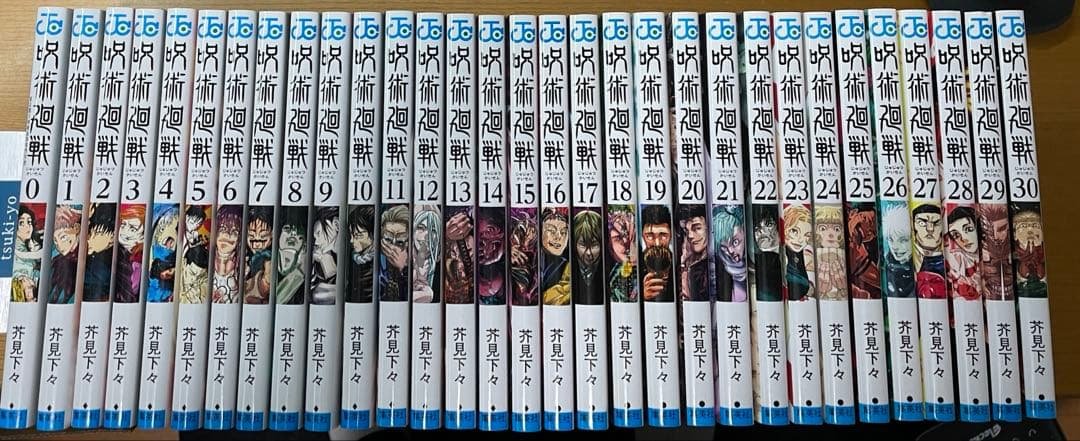 【全巻セット】呪術廻戦　全30巻＋0巻 集英社（SHUEISHA） 【送料無料】呪術廻戦 全巻セット(0〜30巻セット